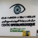 الدكتور سني علاء الدين أخصائي طب العيون