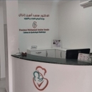 Dr Inzale Mohamed Amine Gynécologue Obstétricien