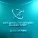 الدكتور أمان  البسام أخصائي جراحة العظام و المفاصل