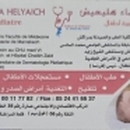 Dr Helyaich Asma Pédiatre