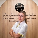 Dr Tadili Houda Dermatologue