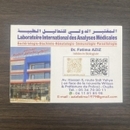 Dr Fatima Aziz Laboratoire d