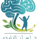 Dr DAOUDI Ihsane Child Psychiatrist