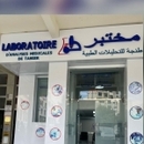 Dr LABORATOIRE  D’ANALYSES MEDICALES DE TANGER   Abdelilah El HAMMOUTI Medical analysis laboratory