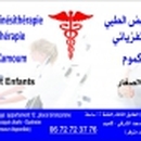 السيد كموم المهدي أخصائي الترويض الطبي و تقويم الاعضاء