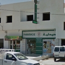 Pharmacie du  jour FATMA AMMAR