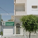 Pharmacie du  jour RIDHA AYADI