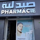 Pharmacie du  jour SAFOUANE ZAHAF