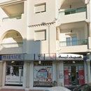 Pharmacie du  jour MOHAMED AYMEN BOUAOUINA