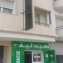 Pharmacie du  jour MAJED TURKI