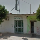 Pharmacie de  nuit BECHIR SAYBI