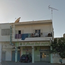 Pharmacie du  jour TIJANI DJARRAYA