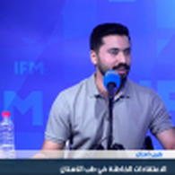 Dr Chadi Seifeddine Médecin dentiste