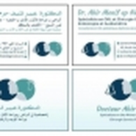 Dr Menif Abir Otolaryngologist (ENT)