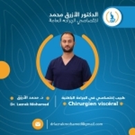 Dr Mohammed Lazrak Chirurgien Généraliste