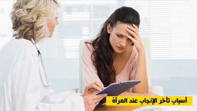 داء السكري : الأنواع والعلاج