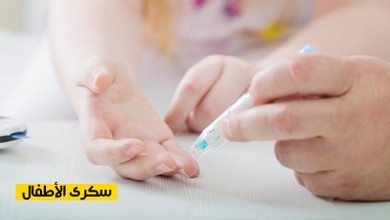 سكري الأطفال