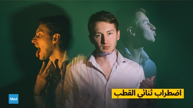 اضطراب ثنائي القطب