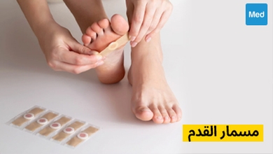 مسمار القدم