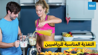 التغذية المناسبة للرياضيين