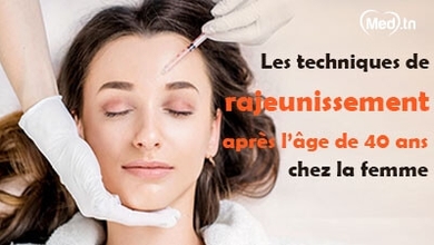 Les techniques de rajeunissement après l’âge de 40 ans chez la femme