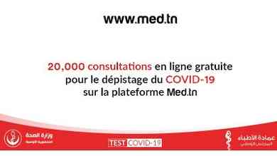 20,000 consultations en ligne gratuites pour le dépistage du   COVID-19 sur la plateforme Med.tn