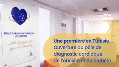 Une première en Tunisie  Ouverture du pôle de diagnostic cardiaque de l’obésité et du diabète