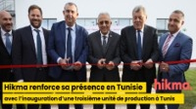 Hikma renforce sa présence en Tunisie avec l’inauguration d’une troisième unité de production à Tunis