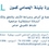 Dr Hammami Kammoun Bouthaina Oto-Rhino-Laryngologiste (ORL)