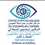 الدكتور إسماعيل السملالي أخصائي طب العيون