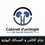 Dr Khaled Halimi Urologue