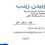 Mrs ZINEB OUBAIDEN  Centre Psychologique Psychologist