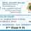 Dr Rajae El Aslamy Psychiatrist
