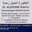 Dr RAHMA ALEHIANE Obstetrician Gynecologist