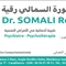 Dr Rkia Somali Psychiatre