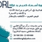 الدكتورة اسماء كعبي أخصائي أمراض الأنف والأذن والحنجرة