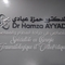 Dr Hamza Ayyadi Orthopédiste Traumatologue