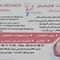 Dr Asma Helyaich Pédiatre