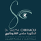 Dr Chikhaoui Salma Ophtalmologiste