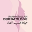 Dr Salma Rahmatallah Dermatolog