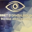 Dr Amal El Bouihi Ophthalmologist