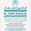 Dr Bakkal Hind Pneumologue