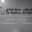 Dr Hamza Ayyadi Orthopédiste Traumatologue