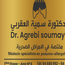 Dr SOUMAYA AGREBI Akciğer doktoru