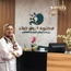 Dr Kaoutar EZ-ZOUAK Gastroenterolog