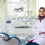 الدكتورة سلسبيل حمار طبيب أسنان