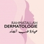 Dr Salma RAHMATALLAH Dermatolog