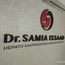 الدكتورة سامية اسعد أخصائية أمراض الجهاز الهضمي