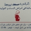 Dr Bahija MESSAD Obstetrician Gynecologist