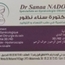 Dr Sanaa NADOUR Gynécologue Obstétricien